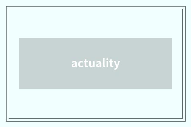 actuality