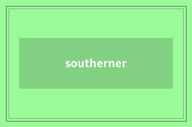 southerner