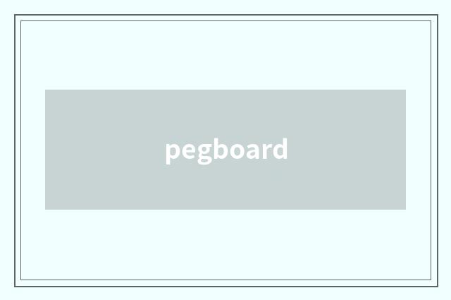 pegboard