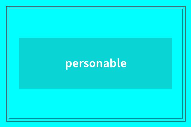 personable