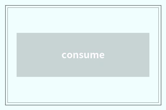 consume