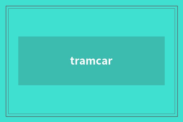 tramcar