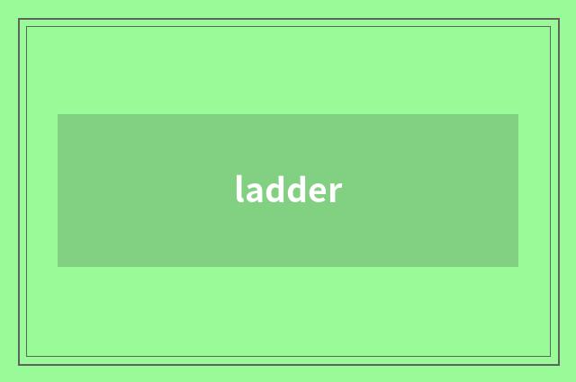 ladder