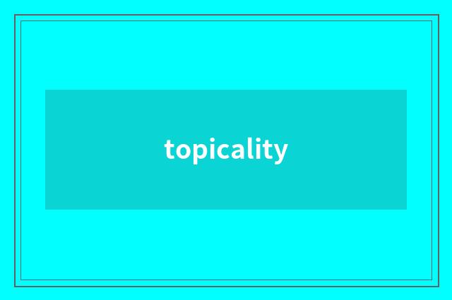 topicality