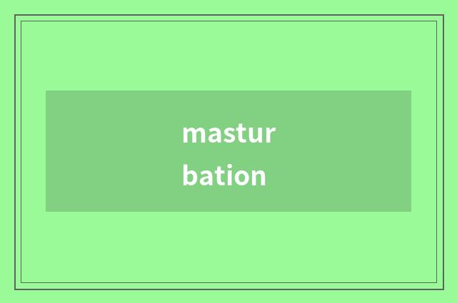 masturbation