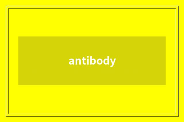 antibody