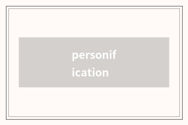 personification