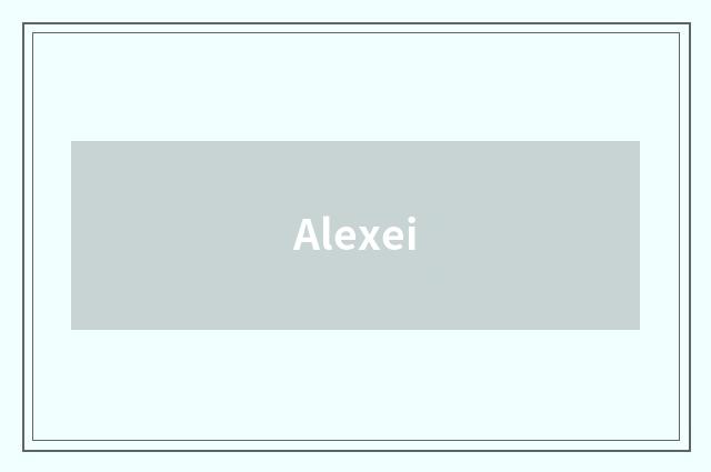 Alexei