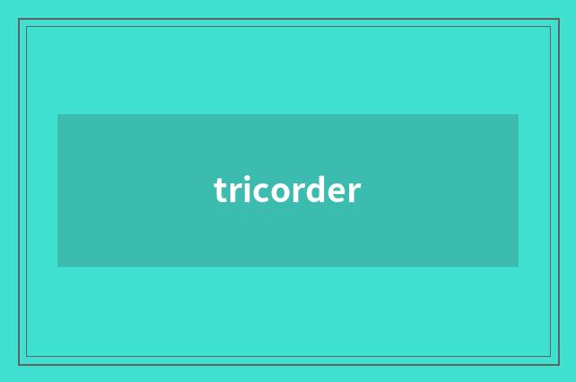 tricorder