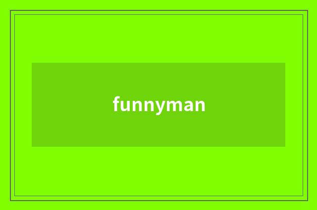 funnyman