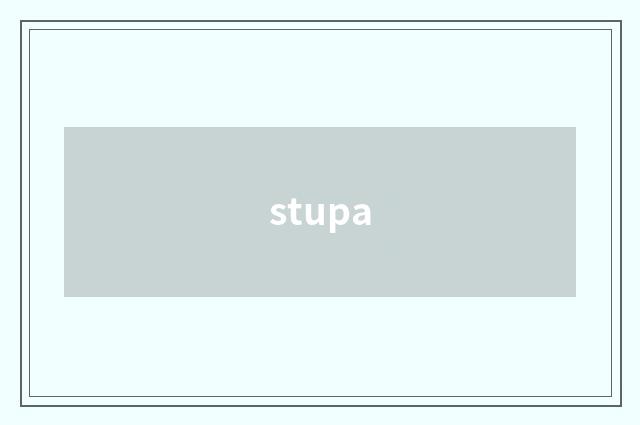 stupa
