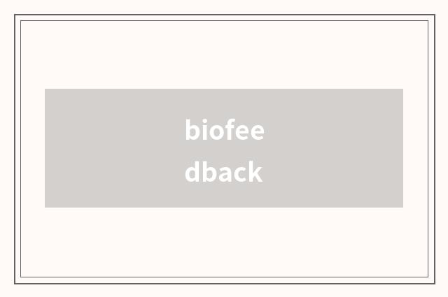 biofeedback