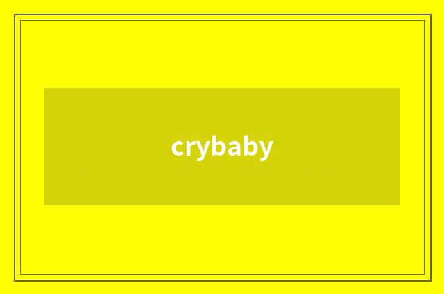 crybaby