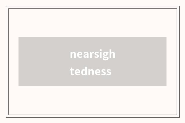 nearsightedness