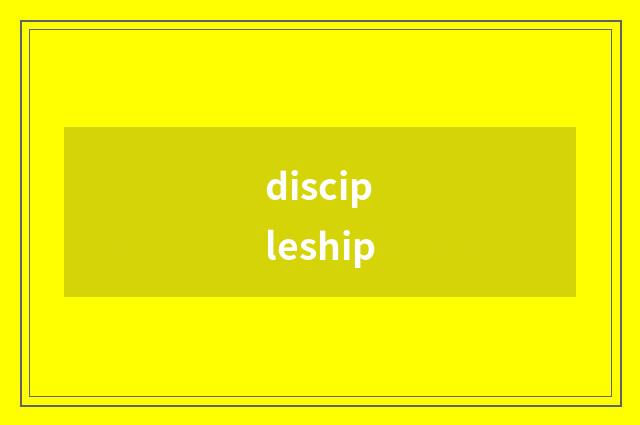 discipleship