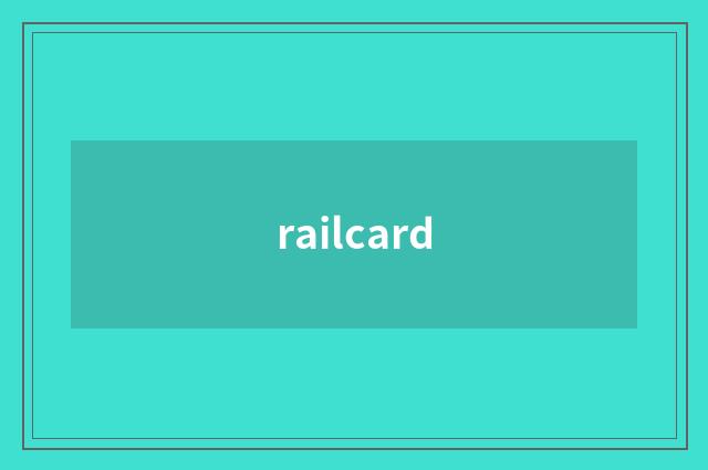 railcard
