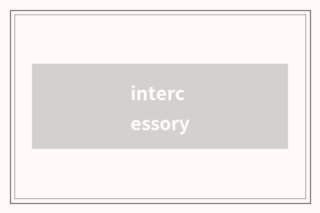 intercessory