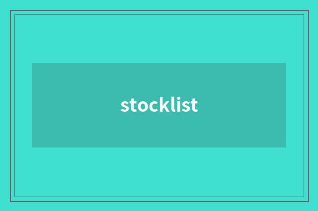 stocklist