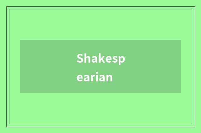 Shakespearian