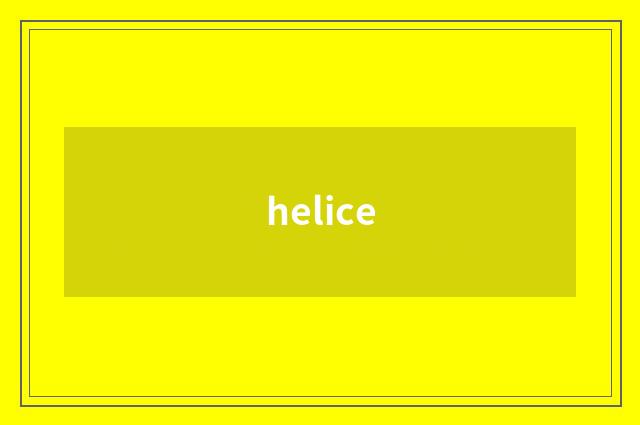 helice
