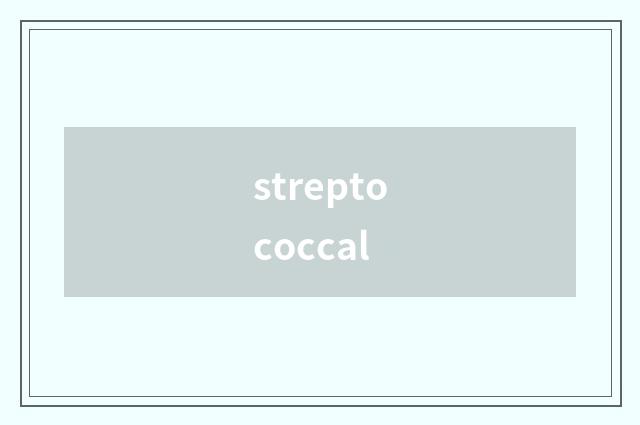 streptococcal