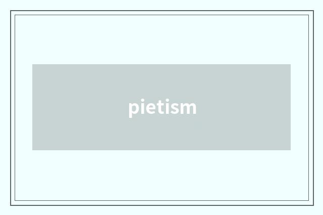 pietism
