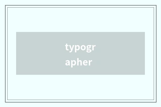typographer