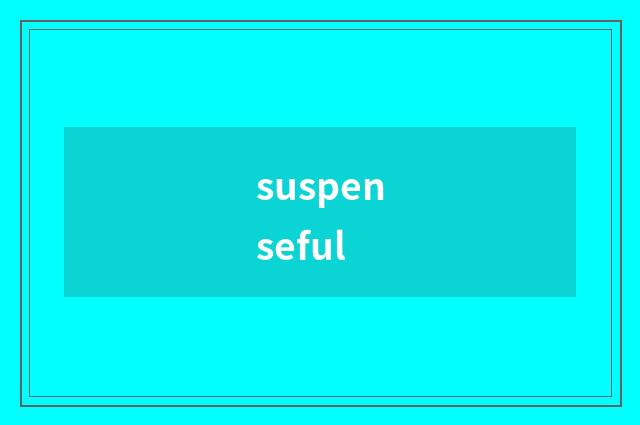 suspenseful