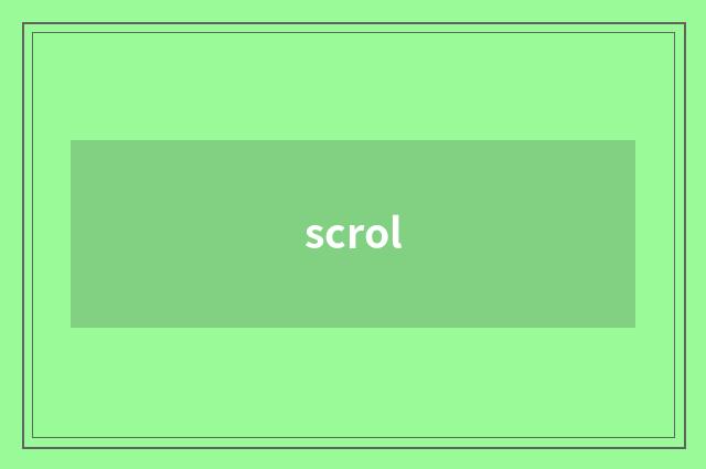 scrol