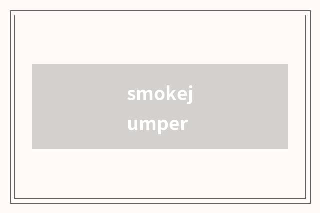 smokejumper