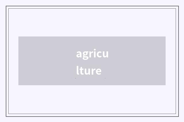 agriculture
