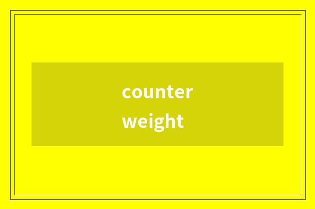 counterweight