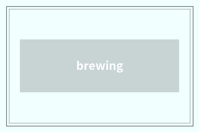 brewing