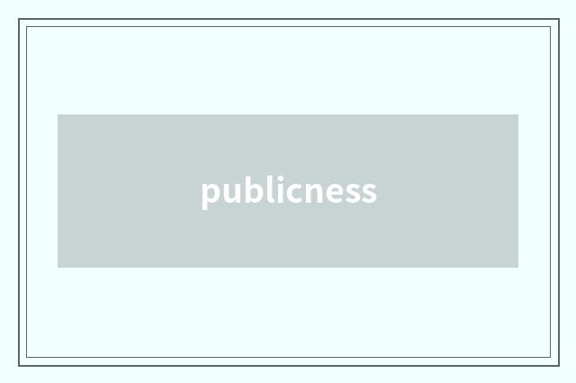 publicness