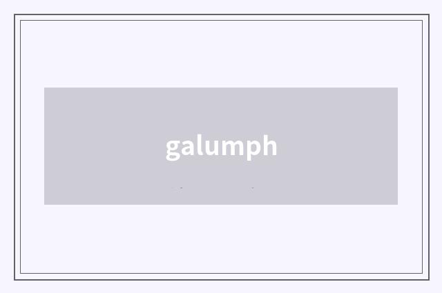 galumph