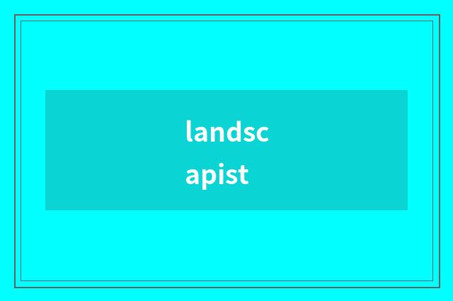 landscapist