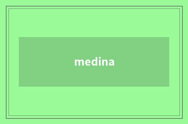 medina