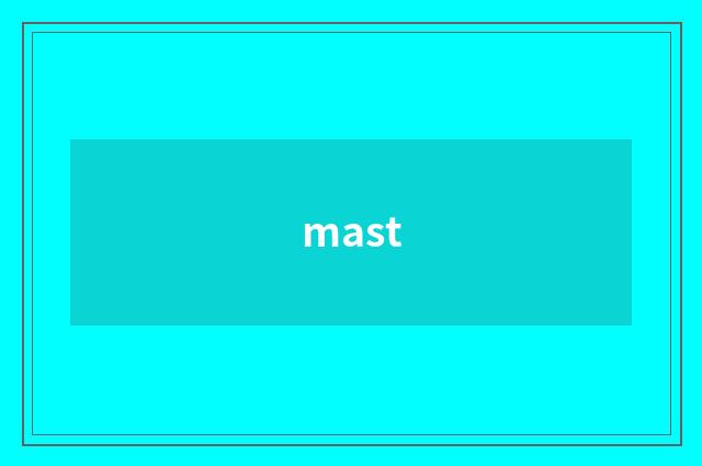 mast