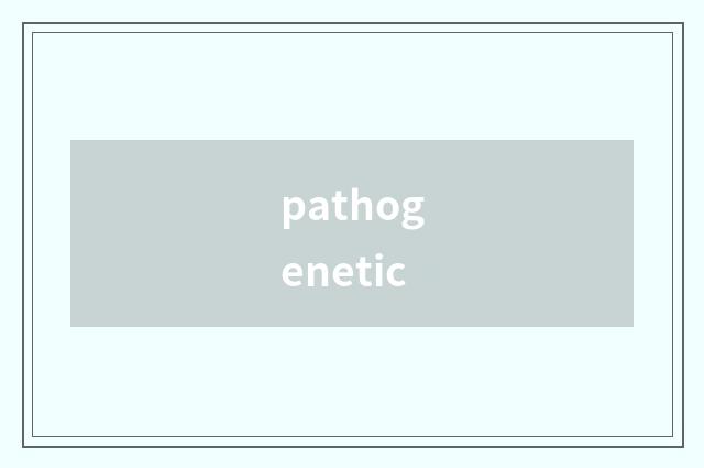 pathogenetic