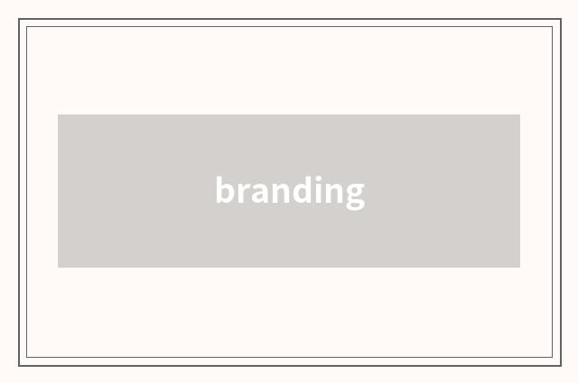 branding