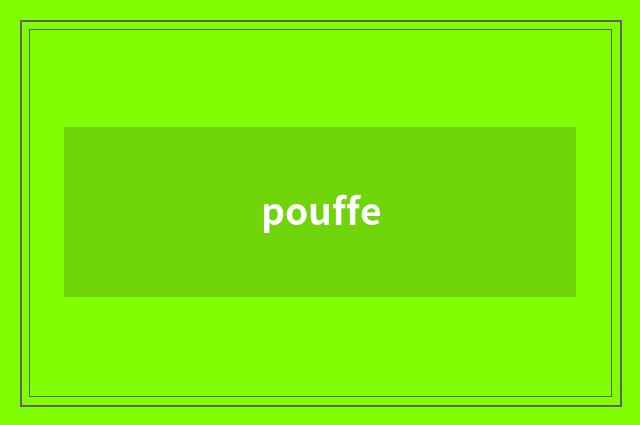 pouffe