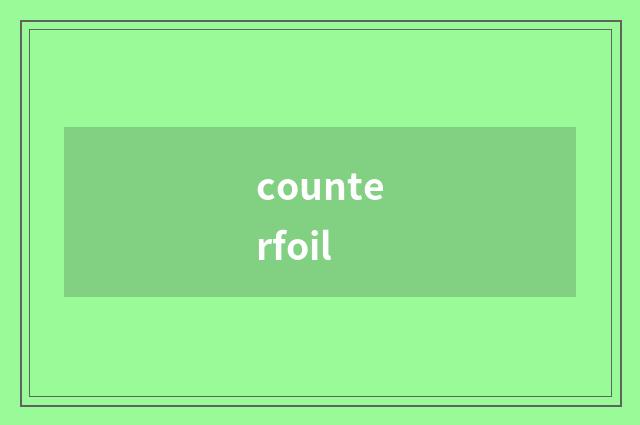 counterfoil