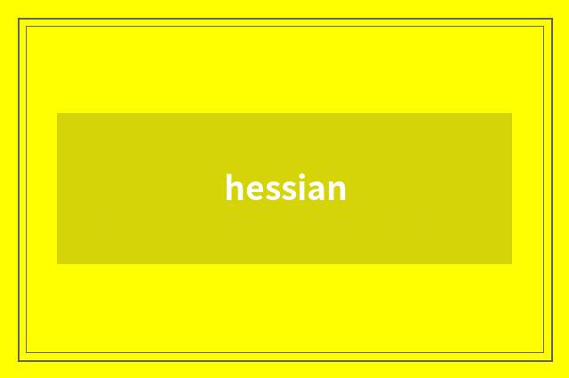 hessian