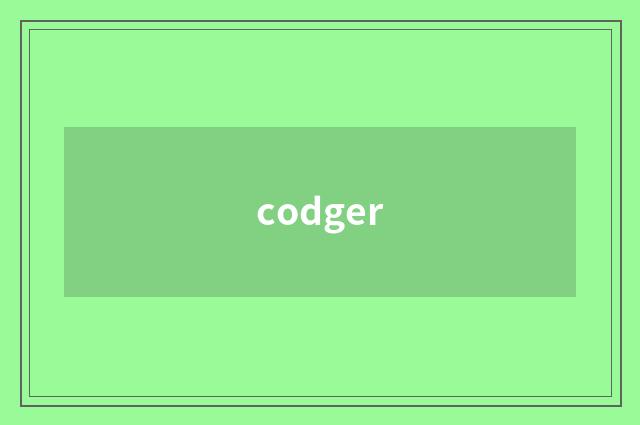 codger