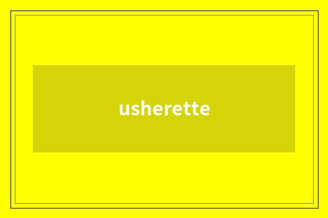 usherette