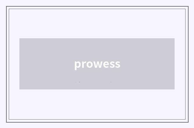 prowess