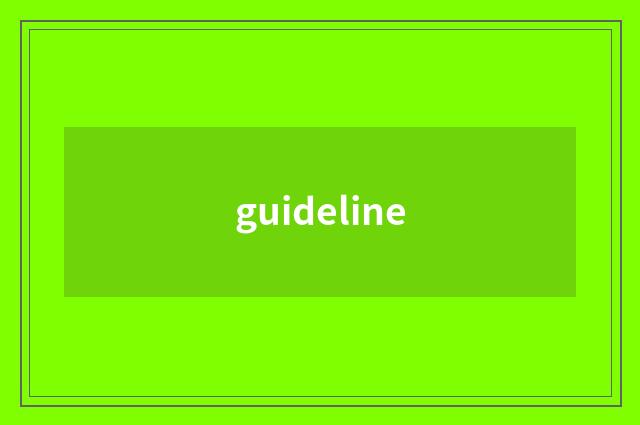 guideline