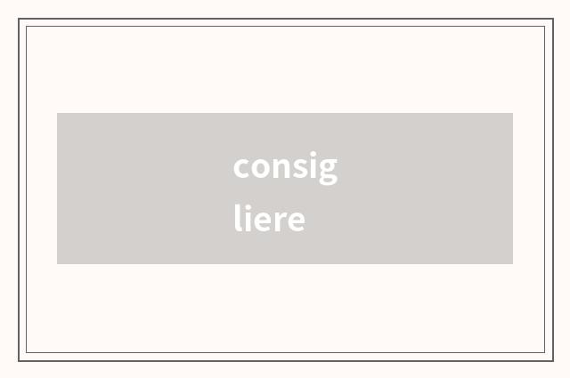 consigliere