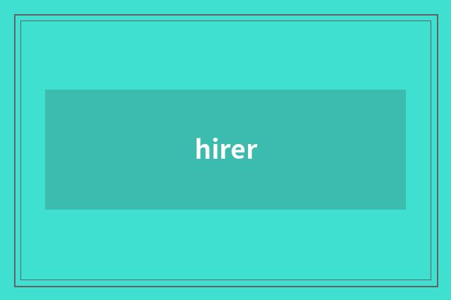 hirer