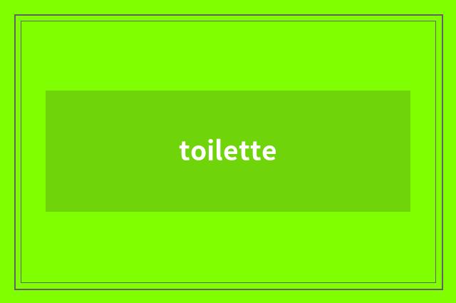 toilette